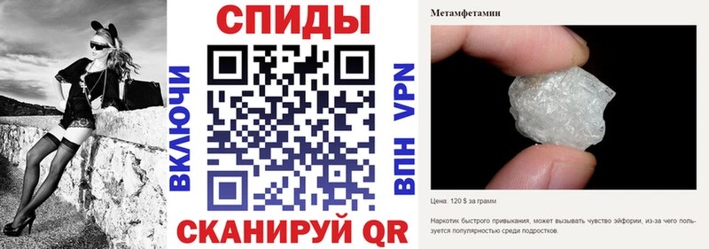 сайты даркнета Telegram Боровичи АМФЕТАМИН 97% OMG зеркало