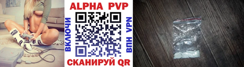 Alpha-PVP кристаллы  нарко площадка формула  Боровичи 