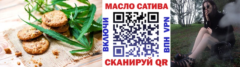 нарко площадка как зайти  Боровичи  Cannafood конопля 