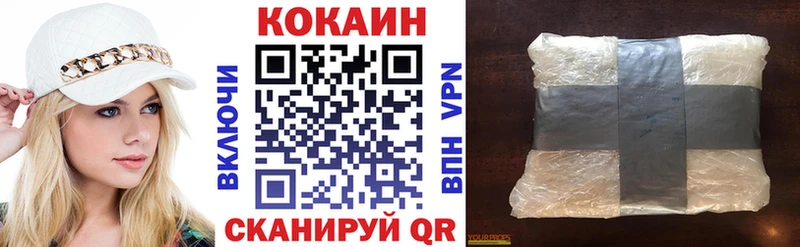 продажа наркотиков  Боровичи  COCAIN 97% 