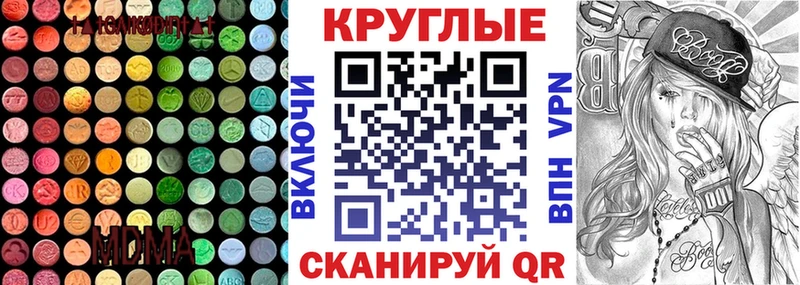 ЭКСТАЗИ 99% Боровичи