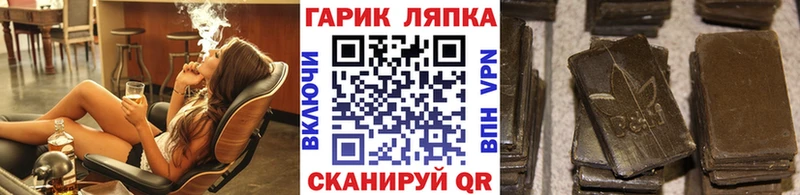 ГАШ индика сатива  Боровичи 