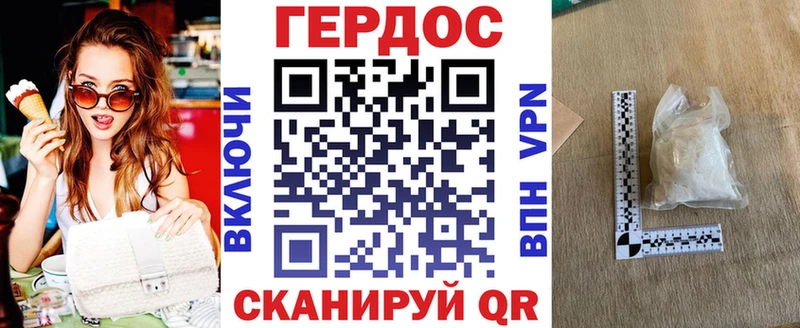 omg зеркало  где найти наркотики  Боровичи  Героин VHQ 