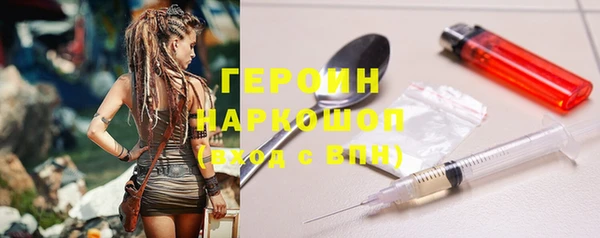 альфа пвп VHQ Абдулино
