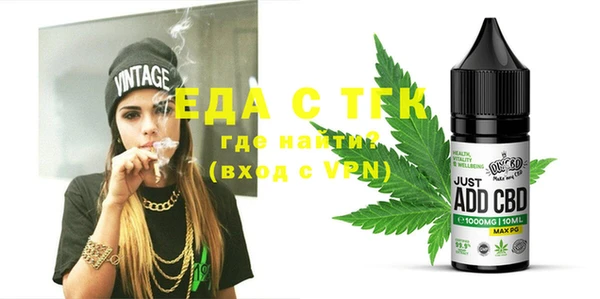 прущая мука Алексин