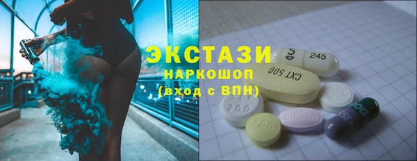 прущие грибы Орск