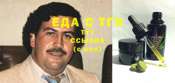не бодяженный Абаза