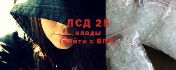 кокаин перу Абинск