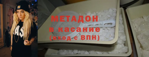 MDMA Premium VHQ Алзамай