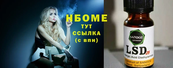 альфа пвп VHQ Абдулино