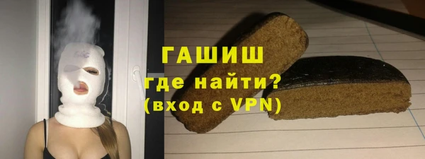 кокаин перу Абинск