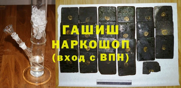 гидра Великий Новгород