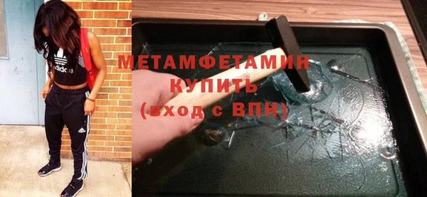 альфа пвп VHQ Абдулино
