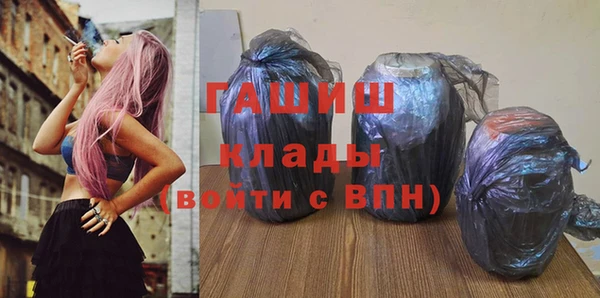 не бодяженный Абаза