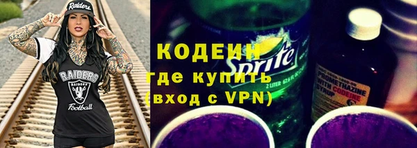 не бодяженный Абаза