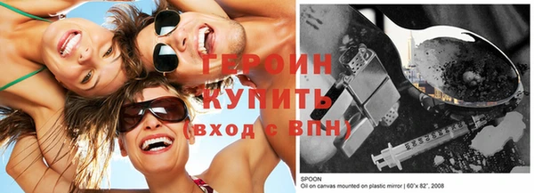 марки nbome Братск
