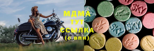 не бодяженный Абаза