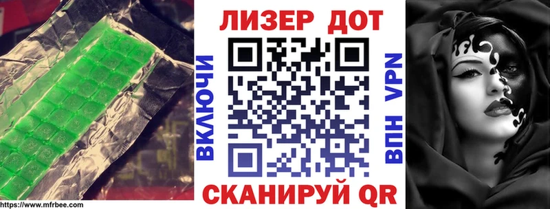 ЛСД экстази ecstasy  Боровичи 