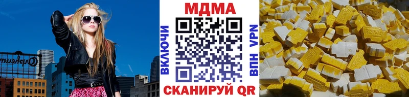 дарнет шоп  Боровичи  MDMA кристаллы 