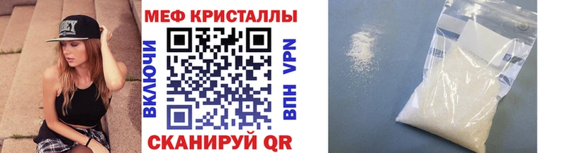 mega как войти  Боровичи  МЕФ 4 MMC 