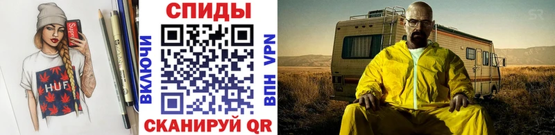 МЕТАМФЕТАМИН Декстрометамфетамин 99.9% Боровичи