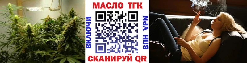 ТГК вейп с тгк  Боровичи 