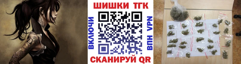 Канабис семена  наркошоп  Боровичи 